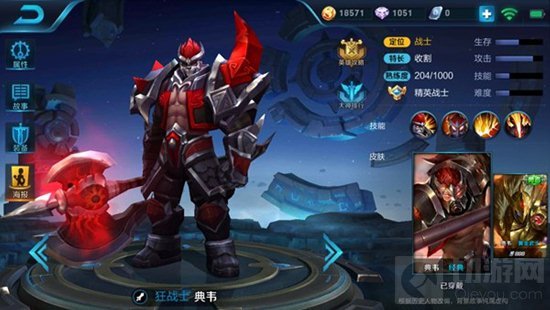 王者荣耀典韦可以出肉装吗 全肉出装玩法技巧