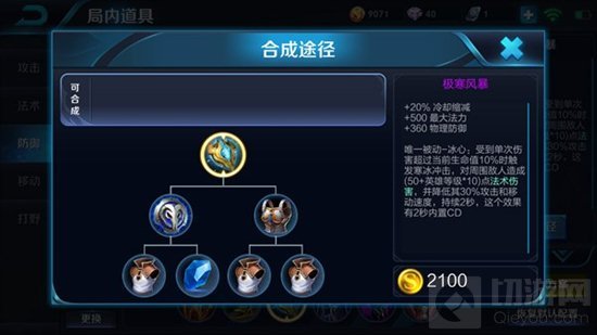 王者荣耀典韦可以出肉装吗 全肉出装玩法技巧