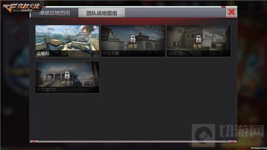 CFM新版本今日重磅上线 游戏明星带来内容详解