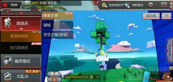 火线大爆料玩激情竞速跳跳乐 享火线夏日大作战