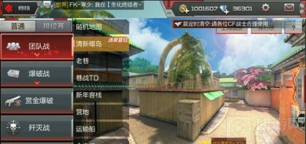 火线大爆料玩激情竞速跳跳乐 享火线夏日大作战