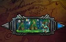 DNF手游深渊模式和端游一样吗 副本画面介绍