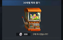 DNF手游公测会有几个职业 四大职业完全解析