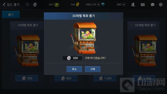 DNF手游公测会有几个职业 四大职业完全解析