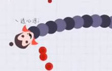 贪吃蛇大作战限时模式 快点乖乖到我的碗里来