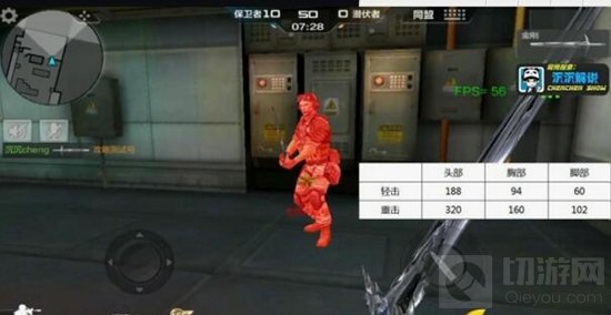 CF手游金刚这把新武器好用吗 属性全面测评