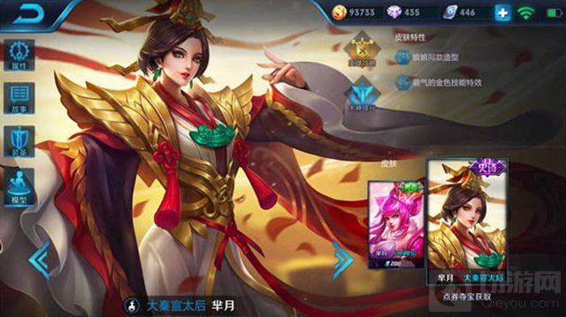 王者荣耀芈月装备应该如何选择 争取的出装方式