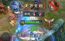 王者荣耀S7征召模式最容易被ban五个英雄是谁