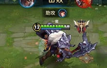 王者荣耀S7赛季末期什么英雄最时候先手开团