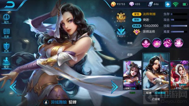 王者荣耀貂蝉和露娜谁更加强 英雄优势分析