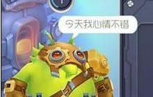 球球大作战如何合成皮肤 合成配方以及注意事项