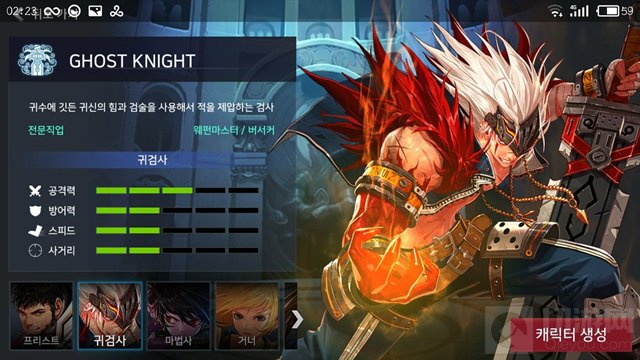 DNF手游鬼剑士可以转职的选择有那些 萌新必知