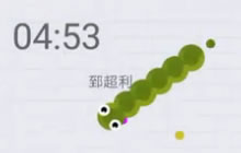 贪吃蛇大作战限时模式 小红蛇运气爆棚嗨翻全场