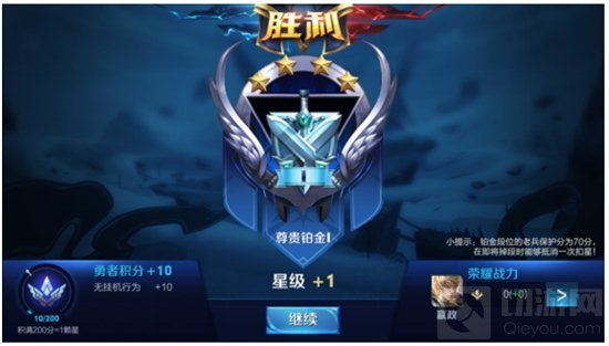 6月26日王者浪一夏【抢先服】停机更新公告