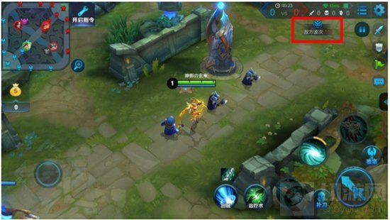 6月26日王者浪一夏【抢先服】停机更新公告