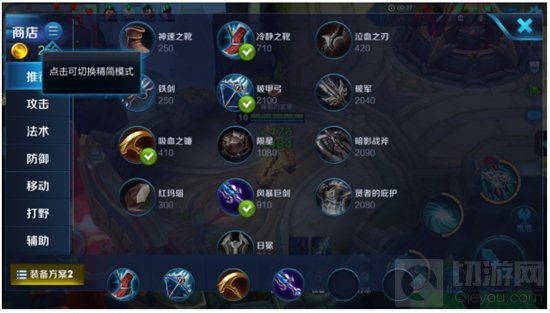 6月26日王者浪一夏【抢先服】停机更新公告