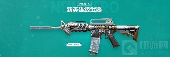 CF手游游骑兵和无影那把武器属性更好 详细分析