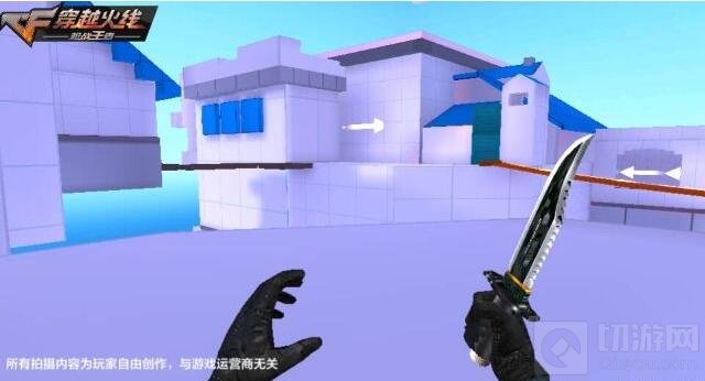 cf手游竞速跳跳乐BUG 玩家快速通关拿道具必备