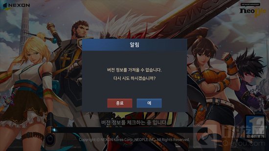 DNF手游韩服玩家最关注问题汇总 解决办法大全