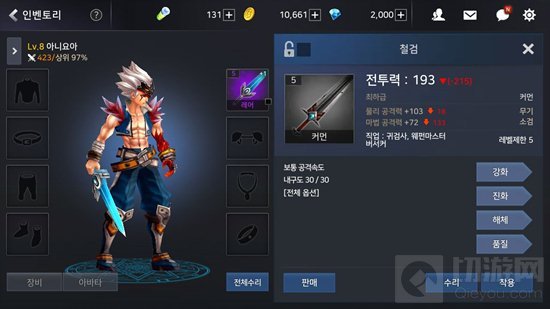 DNF手游韩服玩家最关注问题汇总 解决办法大全