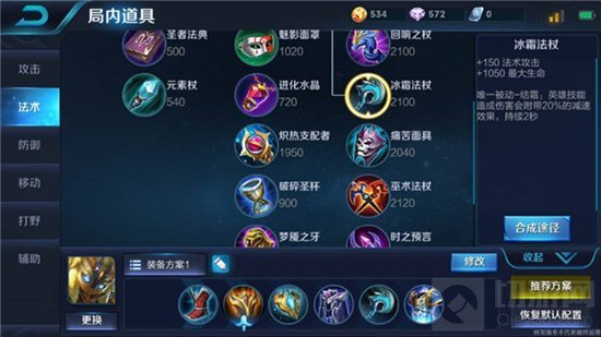 王者荣耀鬼谷子如何使用伪装技能 技巧套路分享