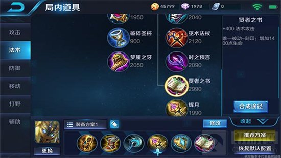 王者荣耀新英雄鬼谷子怎么连招 技能释放顺序