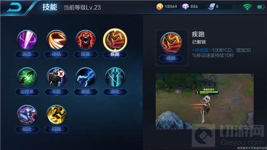 王者荣耀鬼谷子有哪些实战小技巧 王者大神讲堂