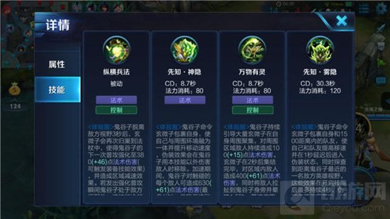 王者荣耀哪些英雄适合搭配鬼谷子 最佳阵容推荐