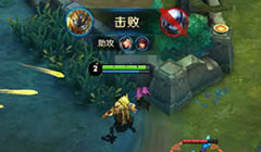 王者荣耀如何用伪装伏击敌方 跨时代辅助诞生