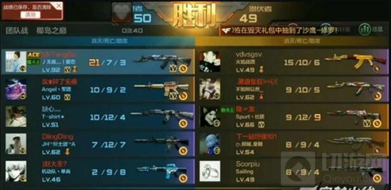 CF手游无影应该如何使用 最强翻盘技术分享