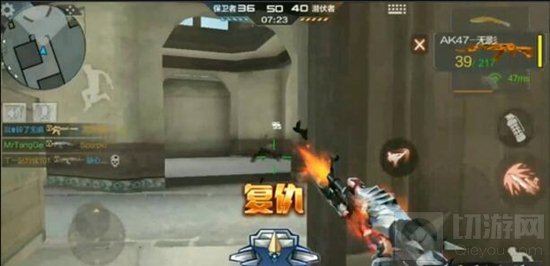 CF手游无影应该如何使用 最强翻盘技术分享