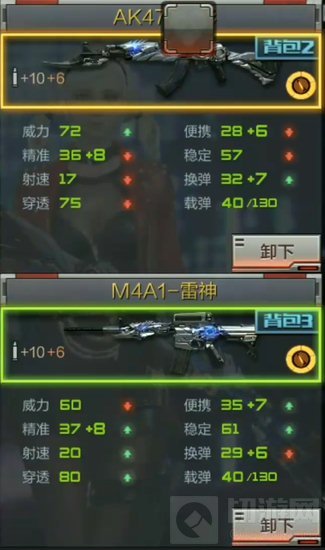 CF手游无影应该如何使用 最强翻盘技术分享