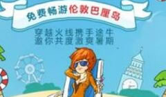 CF手游如何省钱 夏日大作战小R玩家福利全集