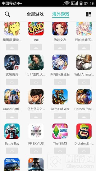 DNF手游韩服最新登录方法 是时候扔掉VPN了