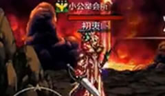 DNF手游国服鬼泣强大吗 最新单刷熔岩穴视频