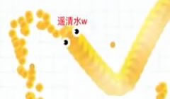 贪吃蛇大作战团战模式 一分钟就可以达到4000