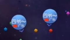 球球大作战大逃杀模式 正式服多要多久才上线