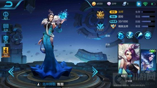 王者荣耀哪些冷门法师有爆炸输出 法师盘点