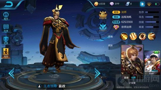 王者荣耀哪些冷门法师有爆炸输出 法师盘点