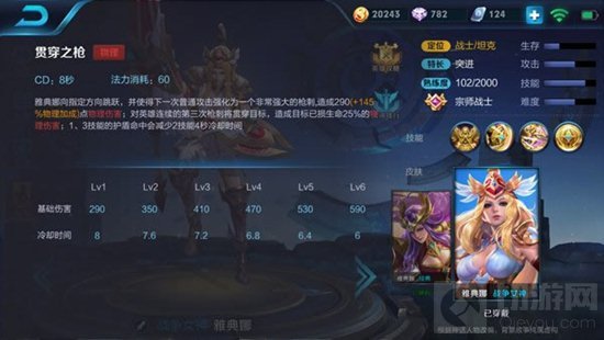 王者荣耀上单雅典娜怎么玩 最佳出装打法推荐