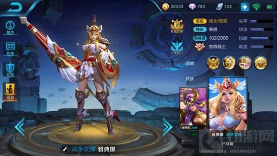 王者荣耀上单雅典娜怎么玩 最佳出装打法推荐