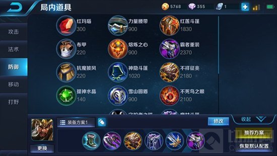 王者荣耀关羽怎么出装 前中期包抄打法推荐