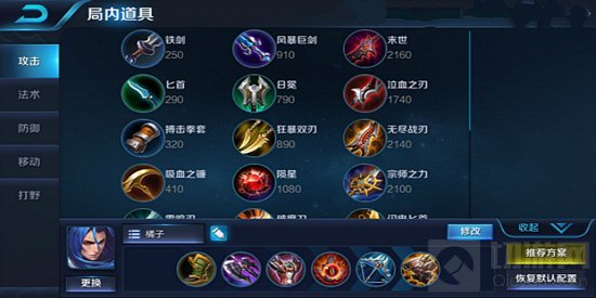 王者荣耀橘右京可以蹲草丛吗 实战打法解析