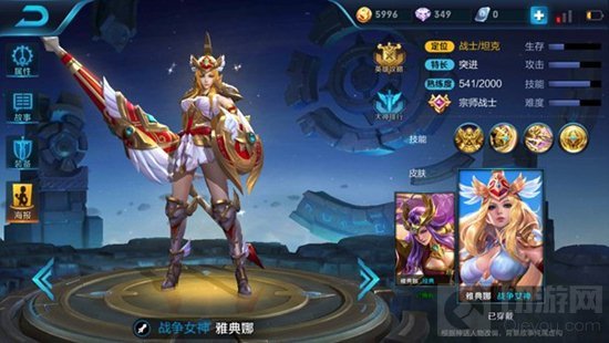 王者荣耀最强前五坦克是谁 最强上分肉盾英雄