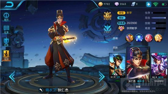 王者荣耀用什么射手上分比较好 五大强势射手