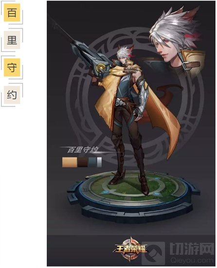 千里之外极致狙击 王者荣耀百里守约上线体验服