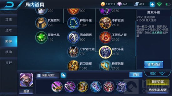 王者荣耀兰陵王如何制霸前期 教你一套秒脆皮