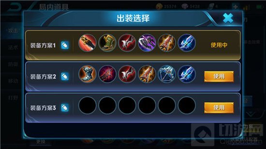 王者荣耀打野李元芳用什么铭文 实战输出技巧