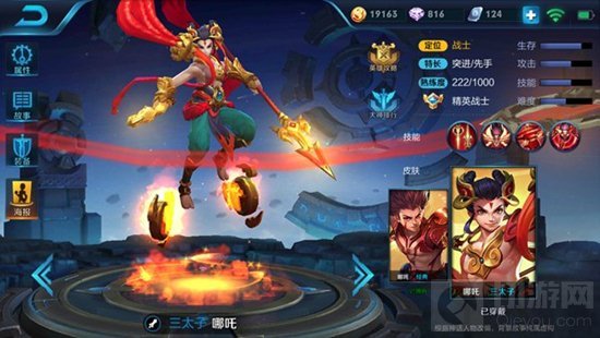 王者荣耀兰陵王开黑用什么英雄配合最好 阵容推荐