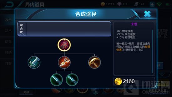 王者荣耀如何玩好下路 游戏微操意识方向讲解